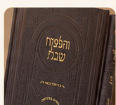 מבחר הסטים 1