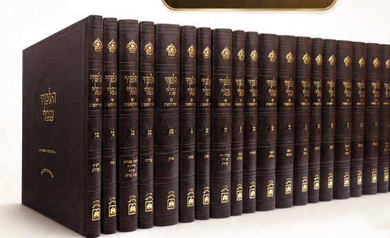 מחותן יקר
